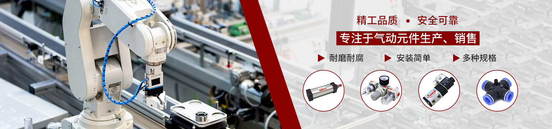 氣缸廠家氣缸瑞亨氣動bnner
